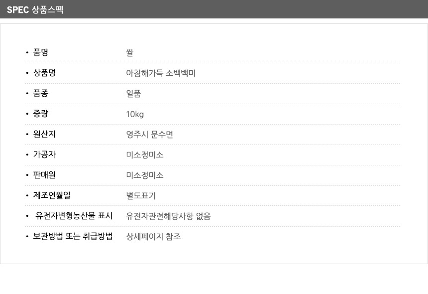 baek_07