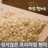 [2024년에 추수한 햅쌀] 일품 현미 5kg 