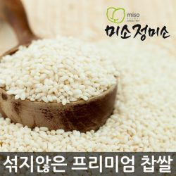 [2024년에 추수한 햅쌀]  동진찹쌀 5kg